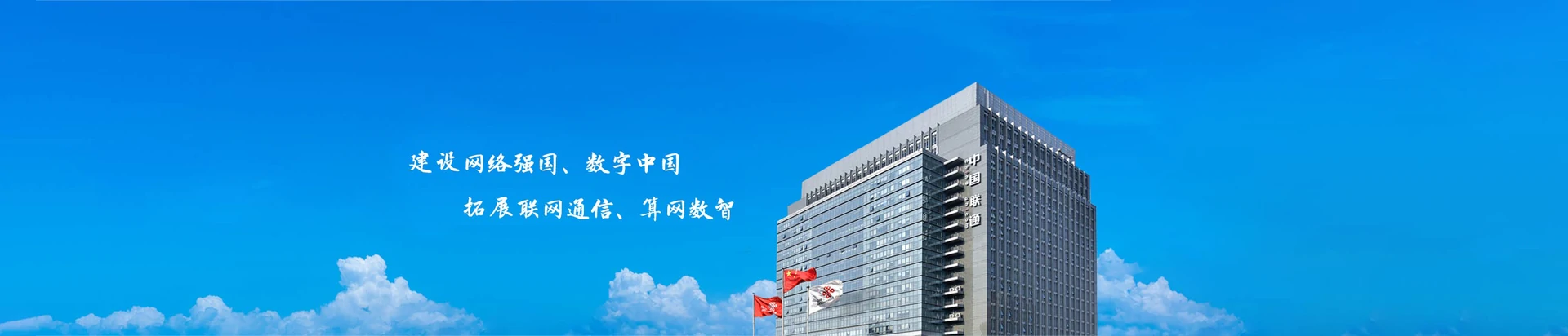 临澧县联通宽带